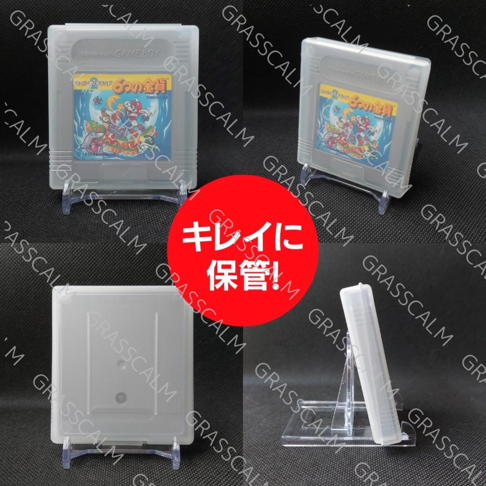 Amazon | GRASSCALM ゲームボーイ GB ソフト ケース 10個 セット 専用